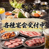 ホルモン二郎のおすすめ料理2