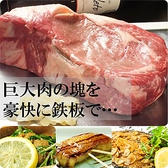 鉄板焼き 楽笑 広島の写真