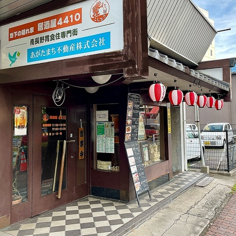 長野県庁向かいのビル地下に佇む、隠れ家的な落ち着いた雰囲気の居酒屋です。