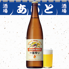 キリン一番搾り（大瓶）
