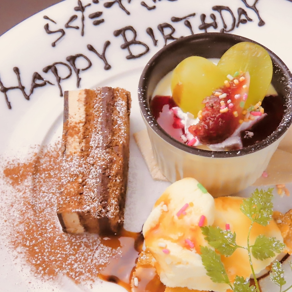 祝◎デザインプレート☆主役の方へのメッセージを添えたドルチェプレートをご用意！事前にご予約を