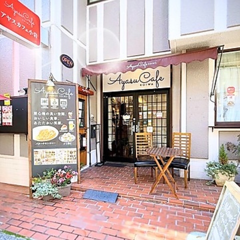 JR小岩駅徒歩4分／ベビーフレンドリーな設備が充実。バタチキカレーやスイーツが人気