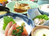 四季花菜 函館のおすすめ料理2