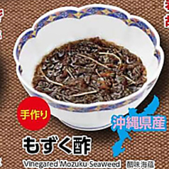 もずく酢
