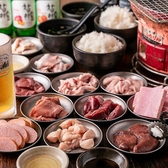 日本元気酒場 浜松町ホルモンのおすすめ料理2