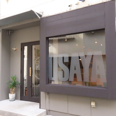 USAYA ウサヤの特集写真
