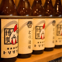 いつでもハイボール188円/生ビール299円★下通りで飲み会ならとり酒場で決まり！