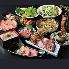 焼肉かわちどん 黒川本家のコース写真