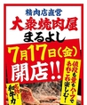 レイアウトイメージ