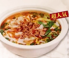 火龍刀削麺（微辛）