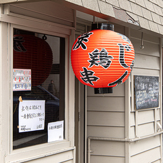 ≪店舗貸切≫ 13名～最大18名様 ※事前にお電話でご相談ください