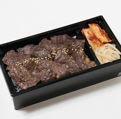 ハラミ弁当