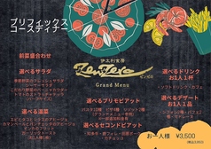 伊太利食房 ゼンゼロ ZenZero 名駅店のコース写真