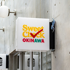 Sweet Check OKINAWA スィートチェックオキナワの雰囲気3