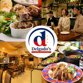 デルガドスDelgado s