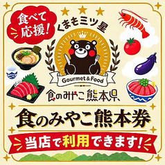 菜なみずきの雰囲気1