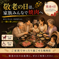 焼肉V.brian 安積店のおすすめ料理1