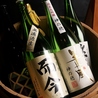 三重人 桑名店のおすすめポイント3
