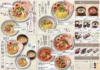新鮮な素材を使った多彩なラーメン