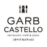GARB CASTELLO ガーブ カステッロロゴ画像