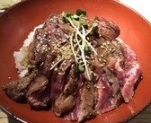 【ランチ大好評！】ランチ営業時間AM11：00～PM14：00。リピーター続出『ステーキ丼』は自家製タレの染みたご飯に柔らかいお肉がベストマッチ限定15食です！！特に週末は、ご予約が重なりますのでお早めに◎ 深井 で ランチ ならダイニング城へ！！駐車場完備◎