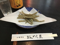 骨の唐揚げ