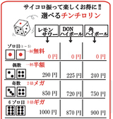 銀しゃり焼肉直球カルビ 大橋店のおすすめ料理2