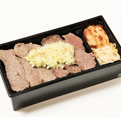 ネギ塩カルビ・上タン弁当