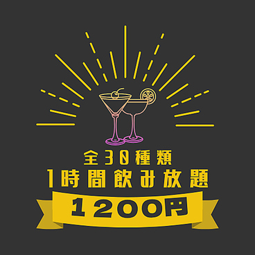 bar CRAZY CAMEL クレイジーキャメルのおすすめ料理1