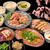 焼肉 ホルモン 下町の牛 栄店のおすすめ料理3