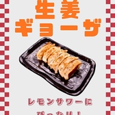 個室居酒屋 バリチカ 製作所のおすすめ料理2