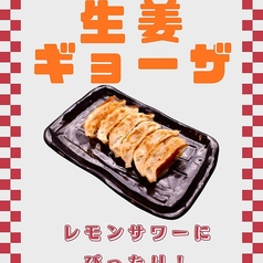 個室居酒屋 バリチカ 製作所のおすすめ料理2