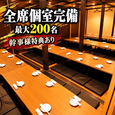 伊蔵 小倉の雰囲気1