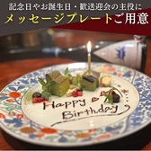 薪乃燈 百薬のおすすめ料理2