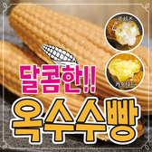 新大久保 まもなく仁川空港のおすすめ料理3