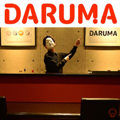 DARUMA だるまのコース写真
