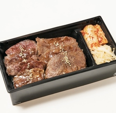 赤身弁当（上ロース・ハラミ）