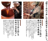 やきにくの蔵 伊予西条店のおすすめ料理3