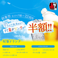赤から和歌山紀ノ川店のおすすめ料理1