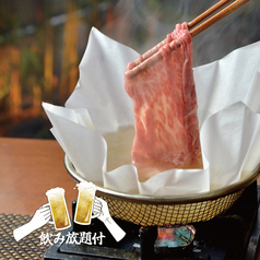 割烹 栗吉のコース写真