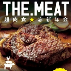 ソファ＆イタリアンダイニング ライト-鹿児島天文館店-のコース写真