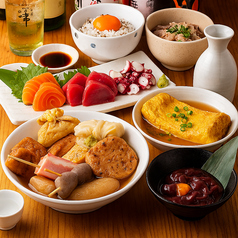 おでん政光　錦糸町本店のコース写真