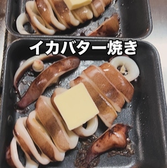イカバター焼きの写真