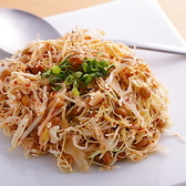 川崎焼肉 肉小僧 はなれのおすすめ料理3