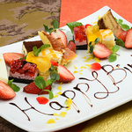 お誕生日などのお祝いもお任せあれ！