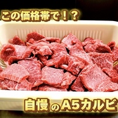 炭火焼肉 宴家 えんや 蟹江の詳細