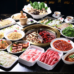 四川伝統火鍋 蜀漢 ショクカン 金山駅店のコース写真