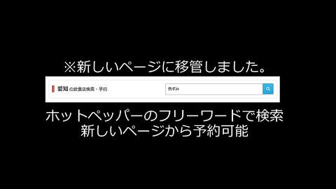肉と海鮮 個室居酒屋 魚ずみ ！新鮮な海鮮とお肉をゆったり個室でお楽しみ頂けます。