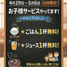 焼肉 世界のりょうちゃんのおすすめポイント1