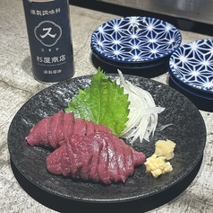 燻製ポテトサラダ